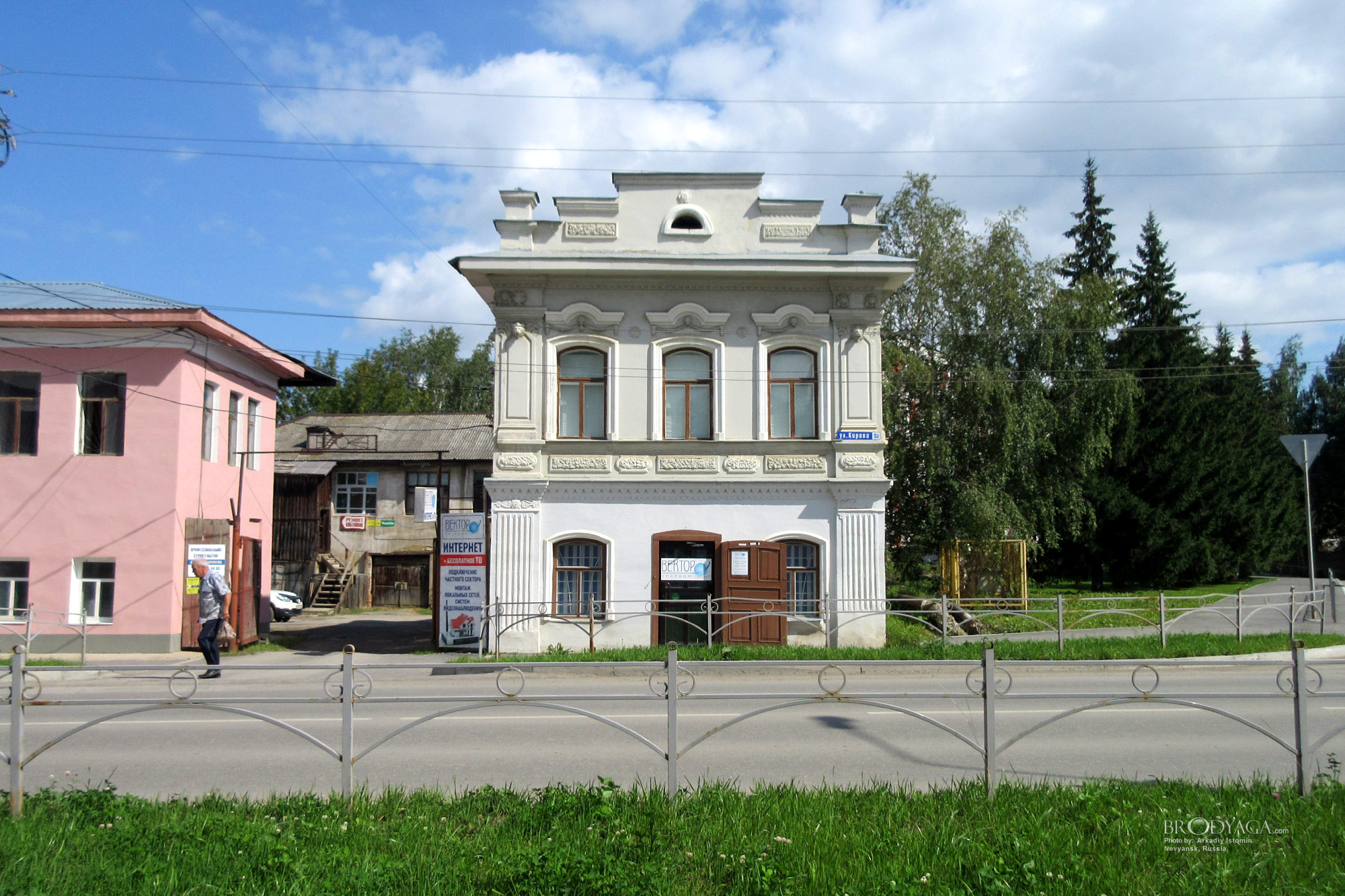 Кирова 9а, Невьянск (Nevyansk )